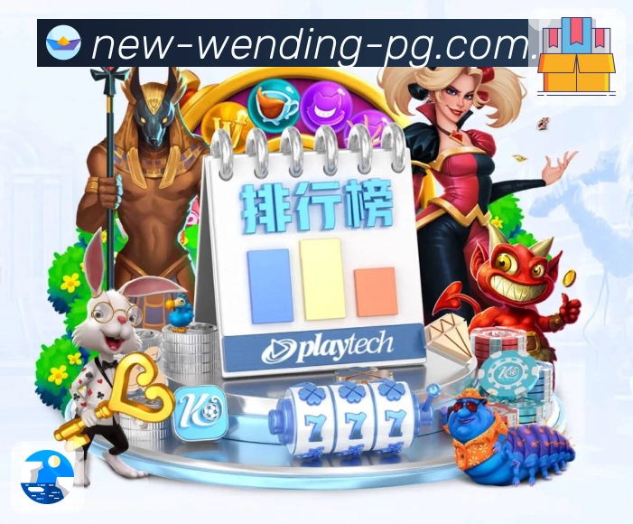 体育平台欢迎图